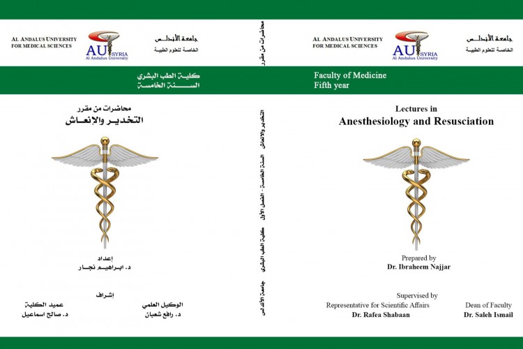 Emergency Medicine& Anesthesiology